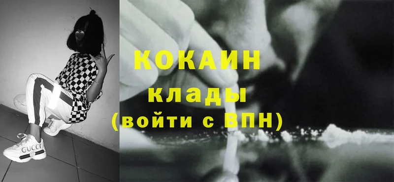 Cocaine Перу  дарк нет как зайти  Куровское 